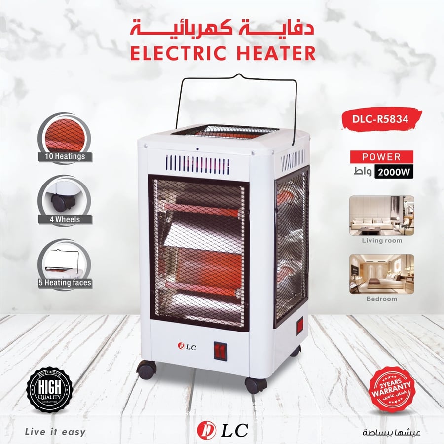 دفاية كهربائية متحركة بـ 5 اتجاهات وقوة 2000 واط من DLC - موديل DLC-R5834 (ضمان عامين)