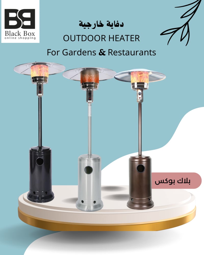 دفاية غاز للجلسات الخارجية بطول 2.21 متر للحدائق والمطاعم بقوة 13kw ماركة CAMPING FAMILY ضمان سنتين