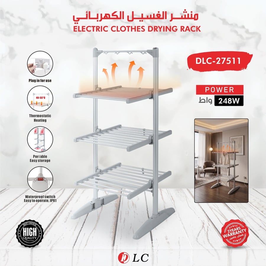 منشر الغسيل الكهربائي العمودي من DLC (موديل DLC-27511)