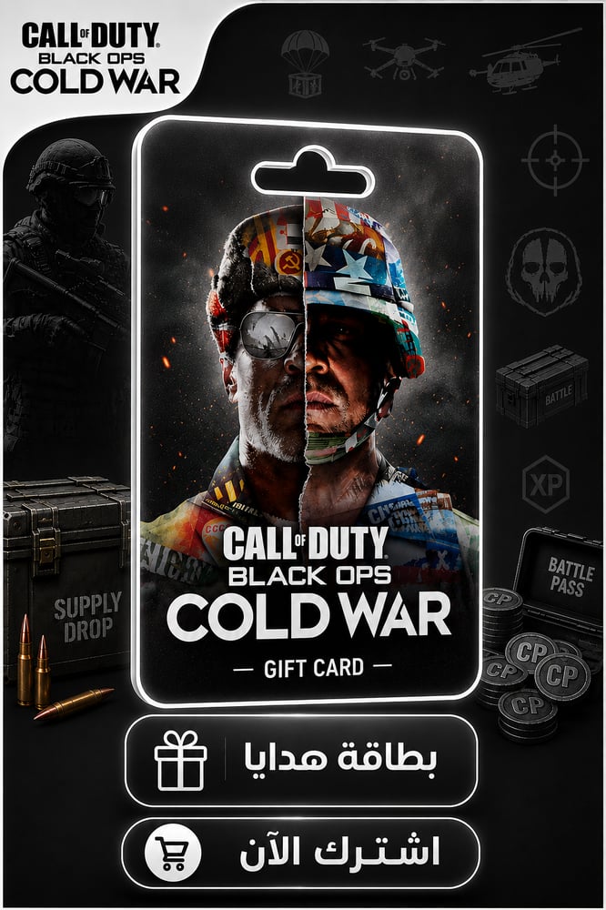 Call of Duty 2400 Points - XBOX