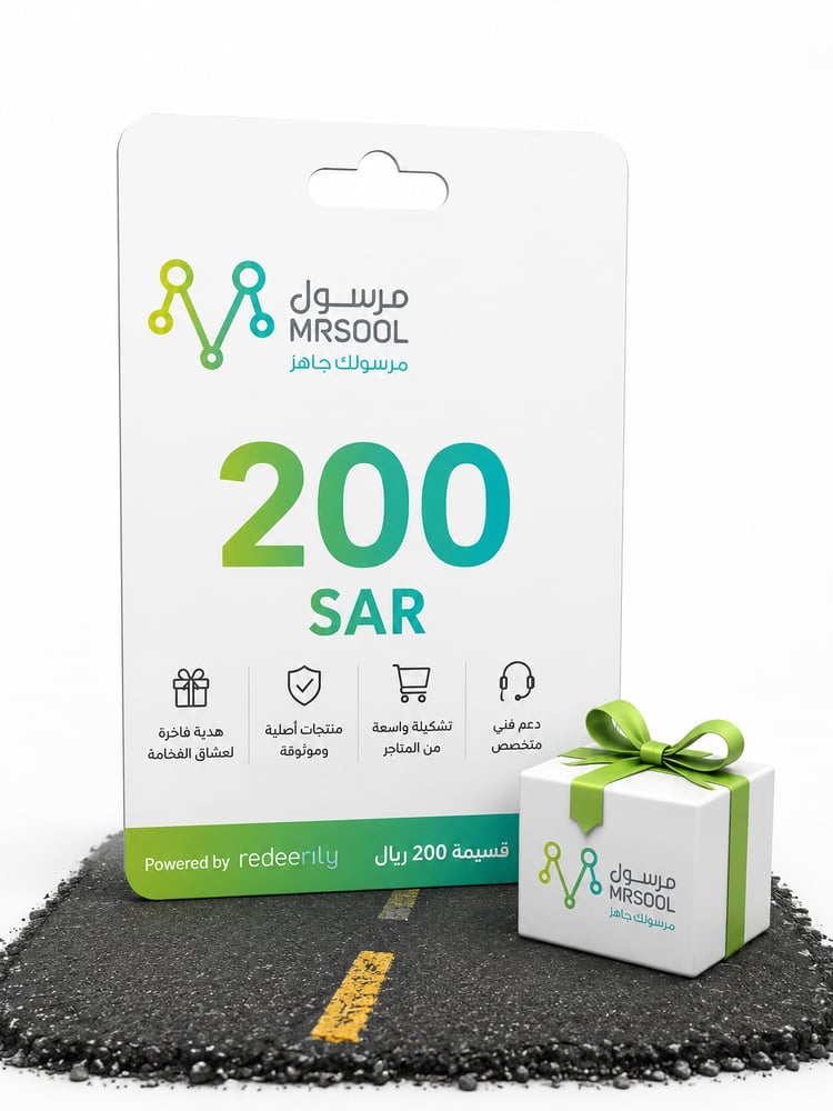 بطاقة هدايا مرسول 200 ريال