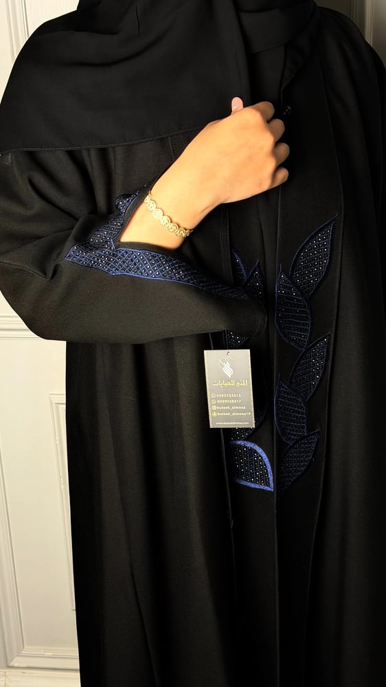 عباية هيّا