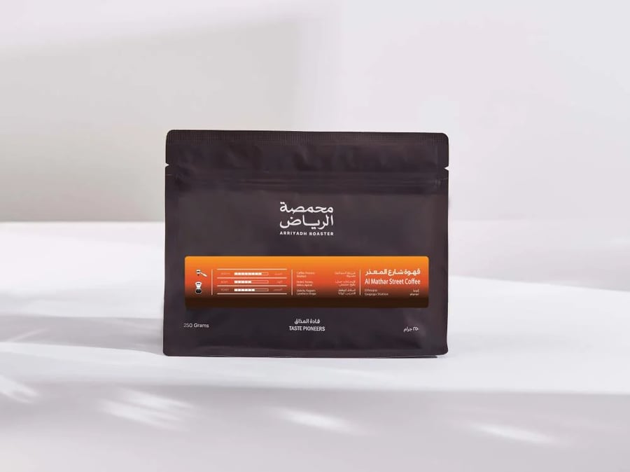 قهوة شارع المعذر اثيوبيا 250 جرام