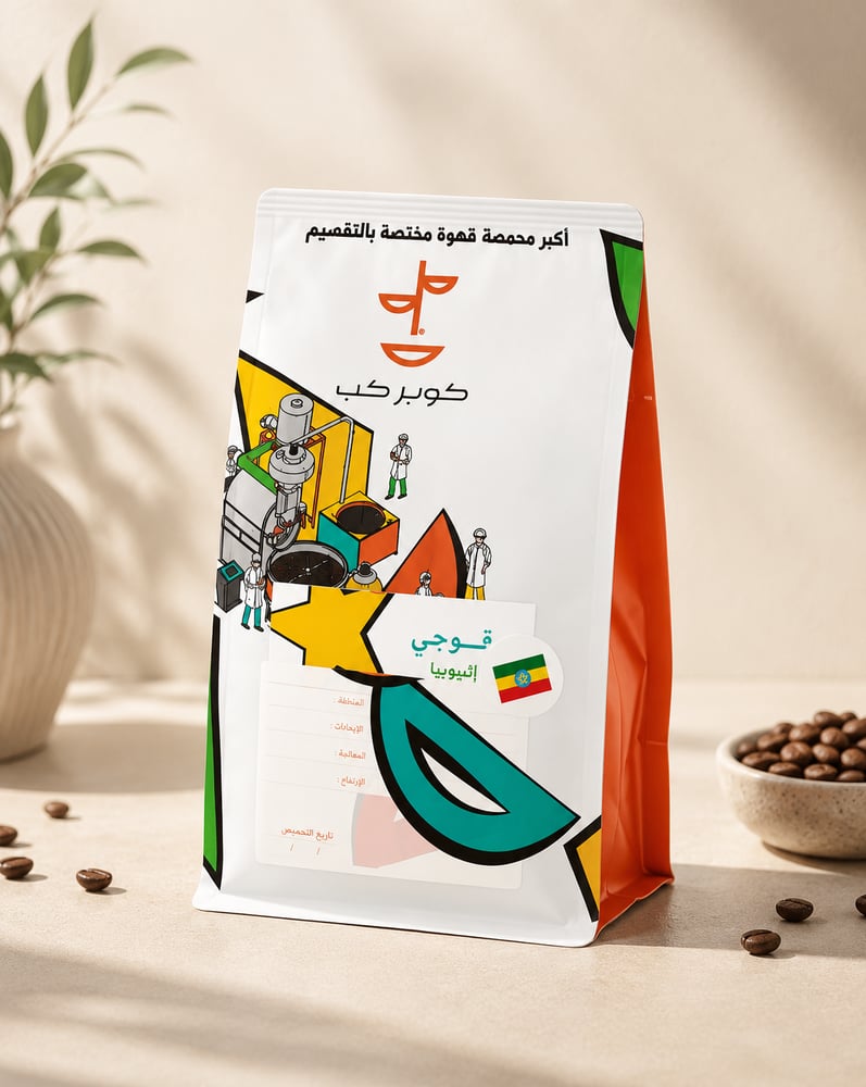 كوبر كب - اثيوبي 250 جرام