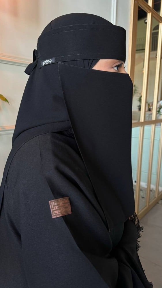 نقاب طويل مقوى مطاط صغير