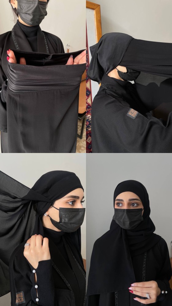 بكج بندانه + نقابين مبطن 0456