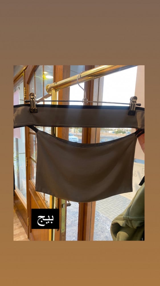 نقاب صغير جدا اسود مبطن مطاط مايل