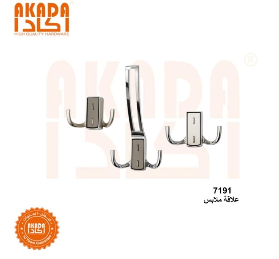 علاقة ملابس AKADA 7197