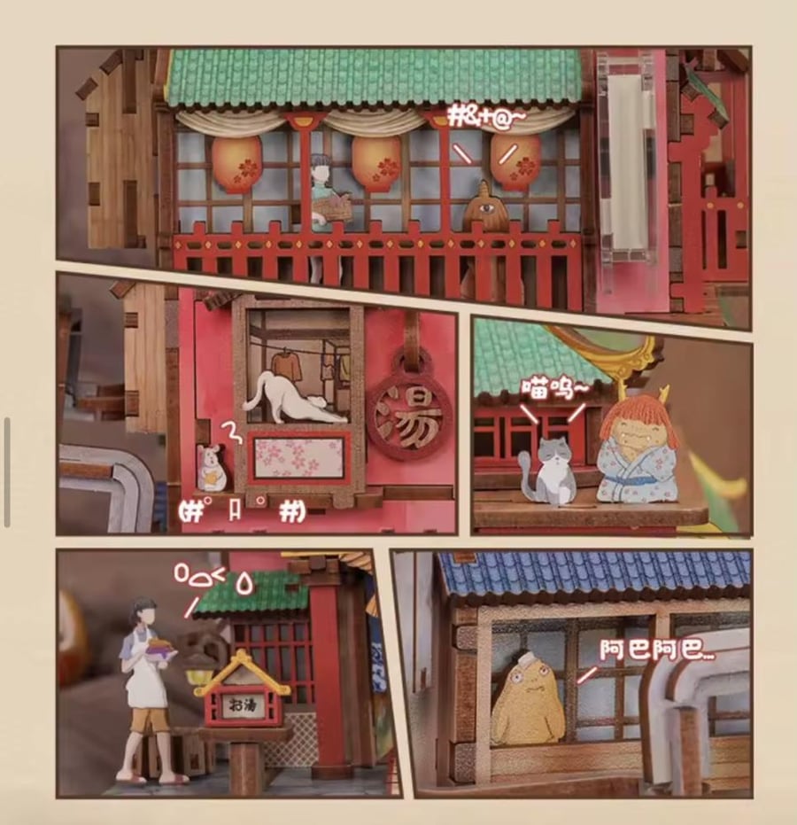 Spirited Away Wooden Bathhouse Model