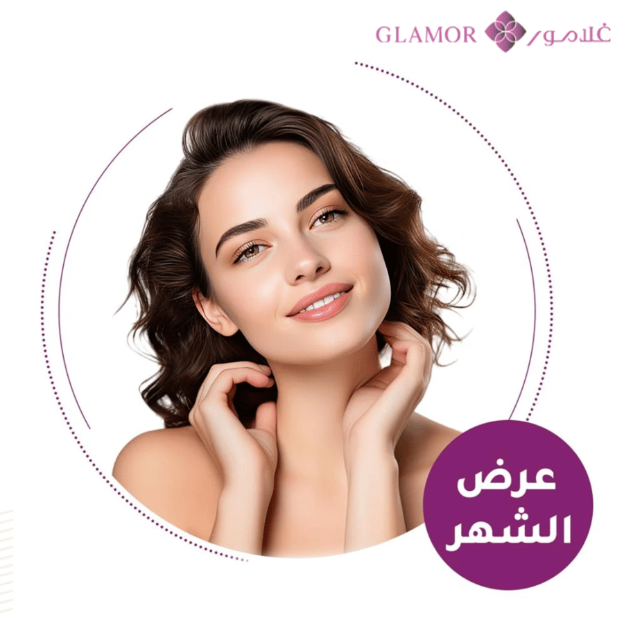 جلسة ال4 نجوم(مورفيوس+ديرمابن+ميزوثيرابي+توريد شفايف