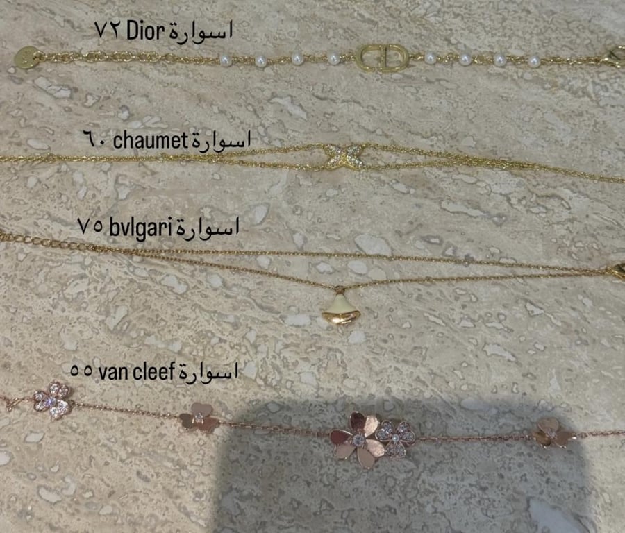 اسوارة van cleef