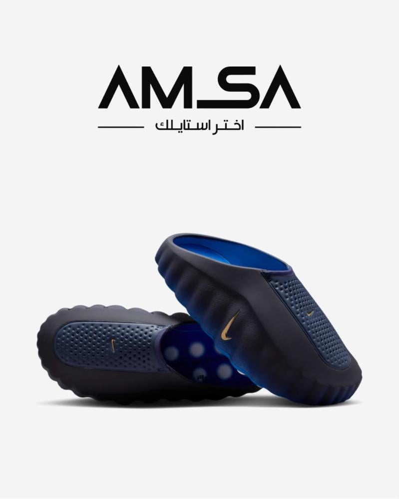 نايك مايند 001 اسود / ازرق رويال