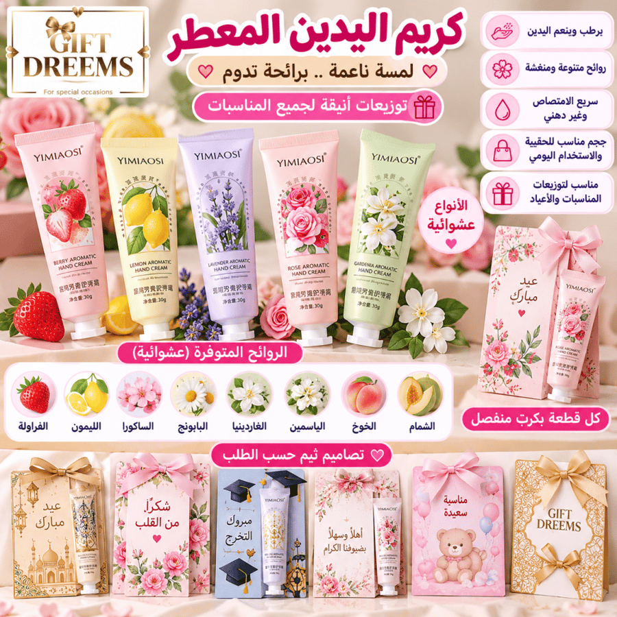 كريم يدين توزيعات الكبار