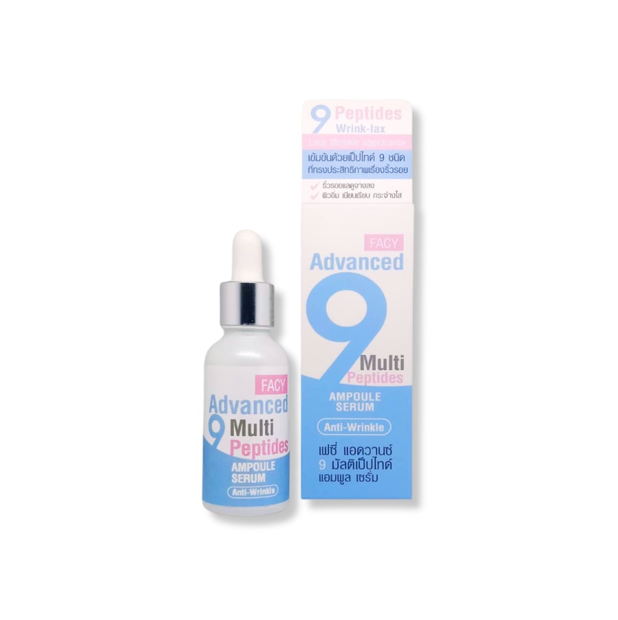 سيروم فيسي أدفانس 9 متعدد الببتيدات Facy Advanced 9 Multi-Peptide Ampoule Serum with Atelo Collagen