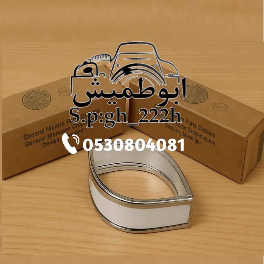 طقم زوايا تابعة لزيق البدي مناسب لسيارات GMC وشفر (المصفح – السوبر – البليزر) موديلات الثمانينات من 1981 إلى 1987