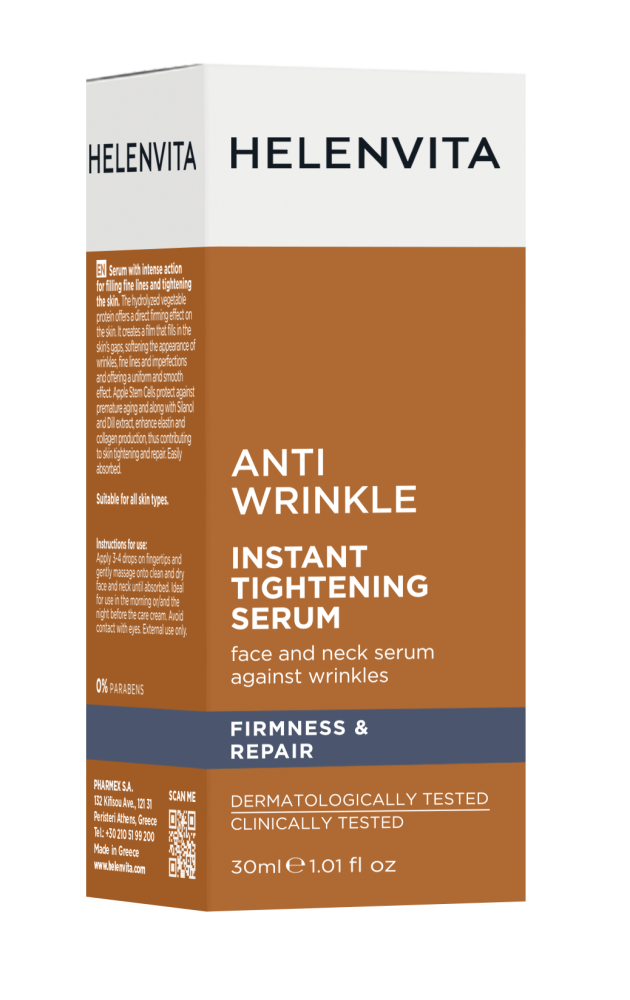 HELENVITA ANTI-WRINKLE INSTANT TIGHTENING SERUM
