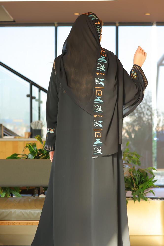عباية فرعوني