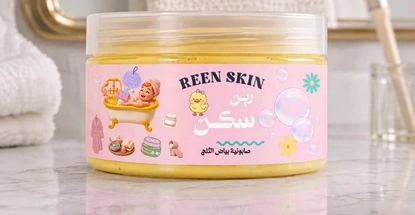 صابونية بياض الثلج    280ملي