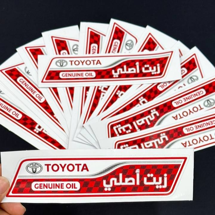 استيكر