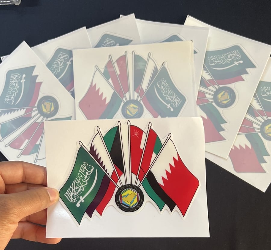 استيكر دول مجلس التعاون داخلي