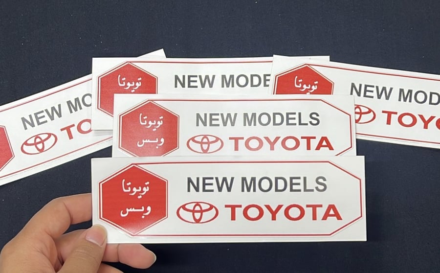 استيكر