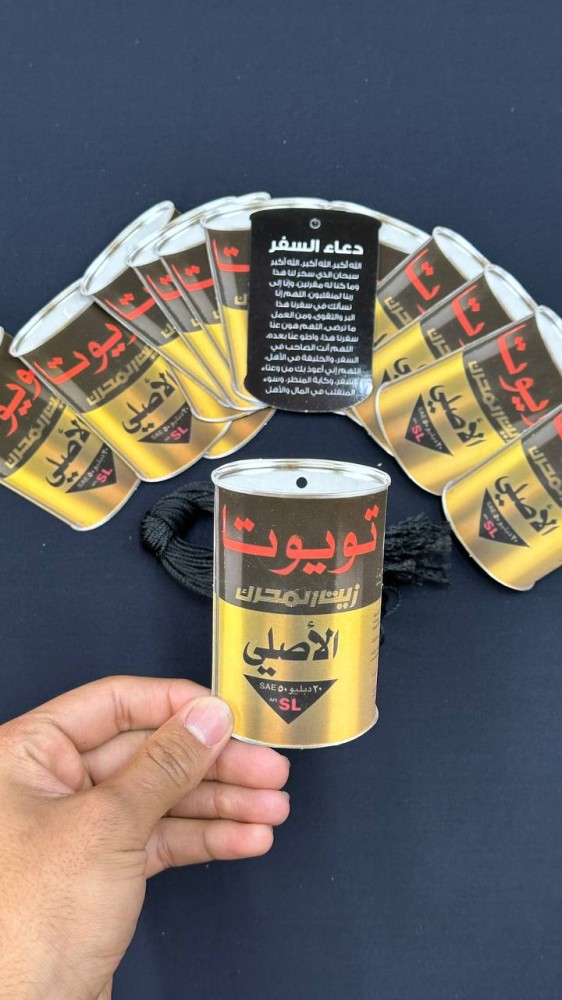 تعليقة