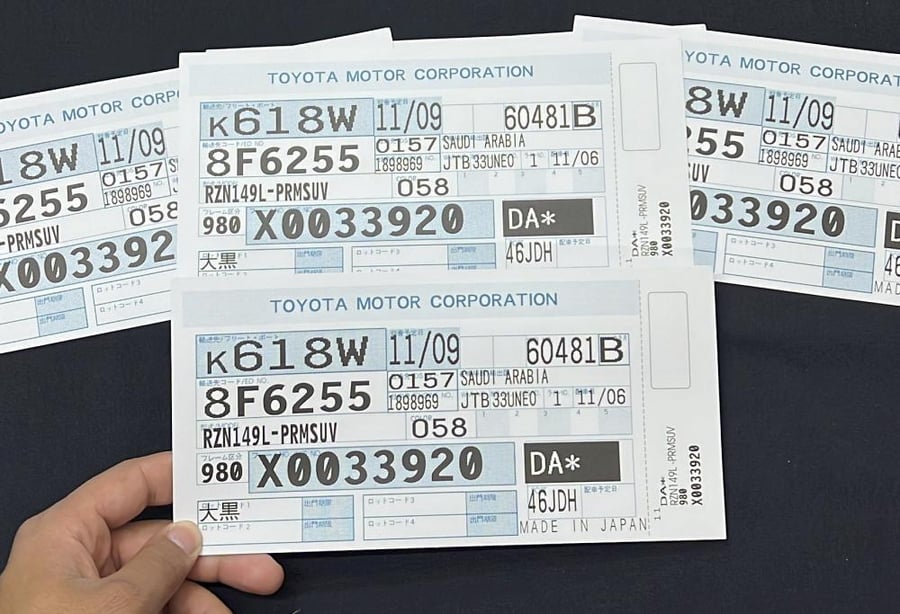 برنت