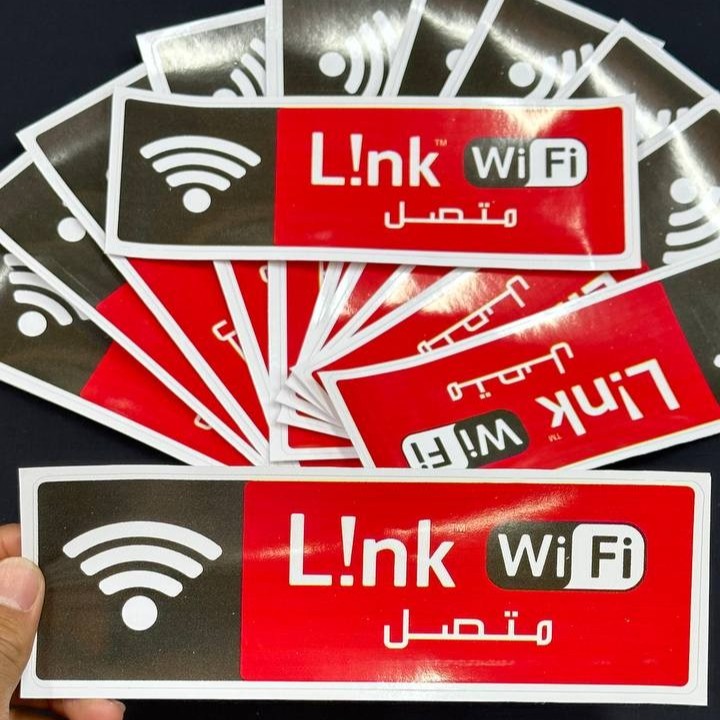 استيكر خارجي