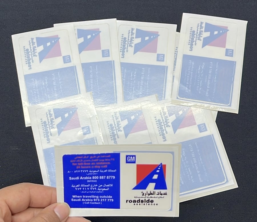 Internal sticker