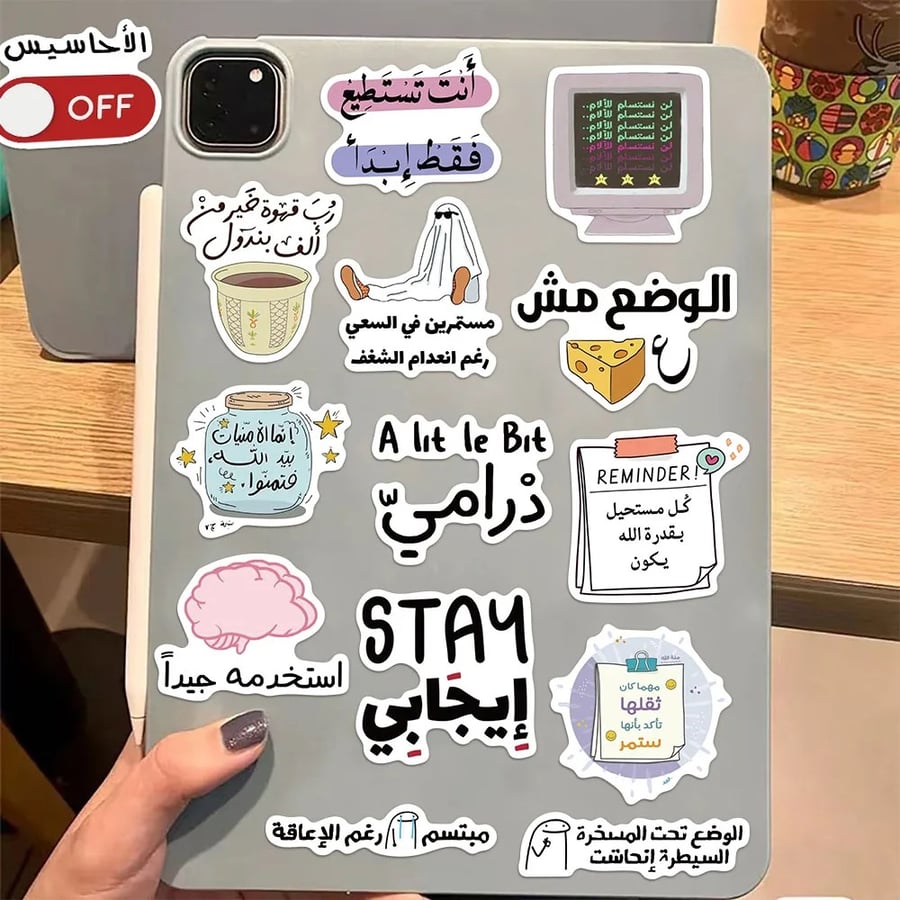 ملصقات تزيين