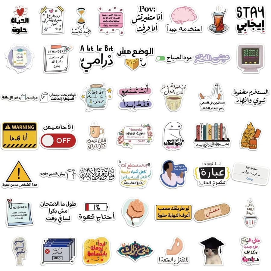 ملصقات تزيين