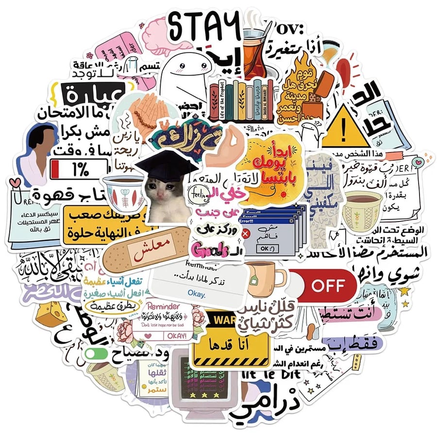 ملصقات تزيين