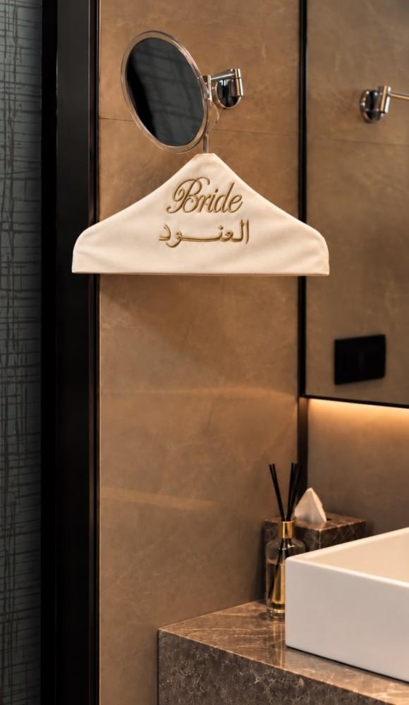 بيت العلاقة تطريز
