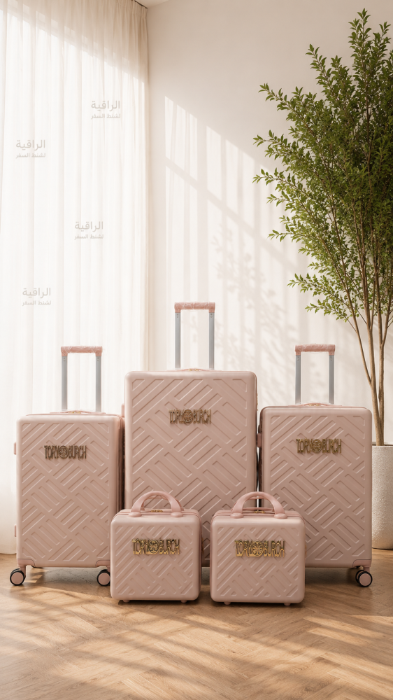طقم مكون من 5 قطع