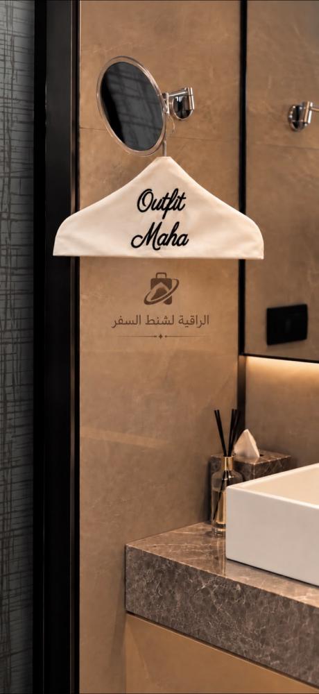 بيت العلاقة تطريز