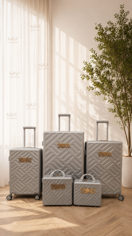 طقم مكون من 5 قطع