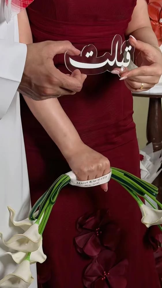 مسكة عروس ( الكالا ليلي ابيض )