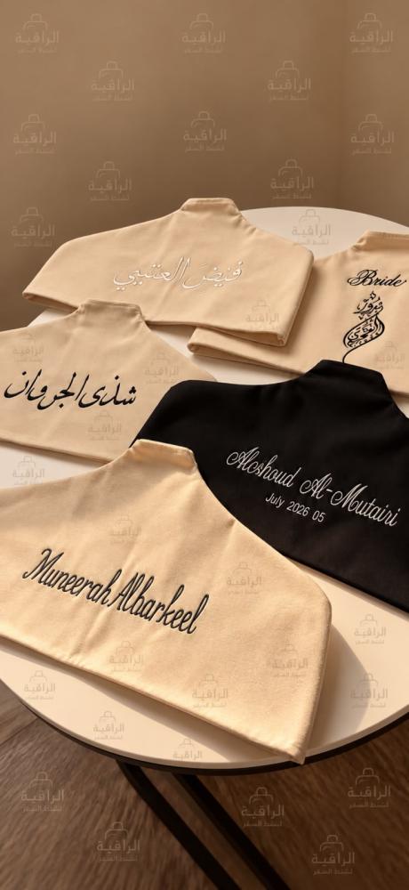 بيت العلاقة تطريز