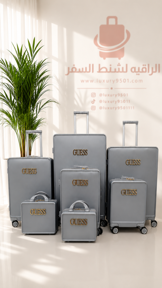 طقم مكون من 7 قطع