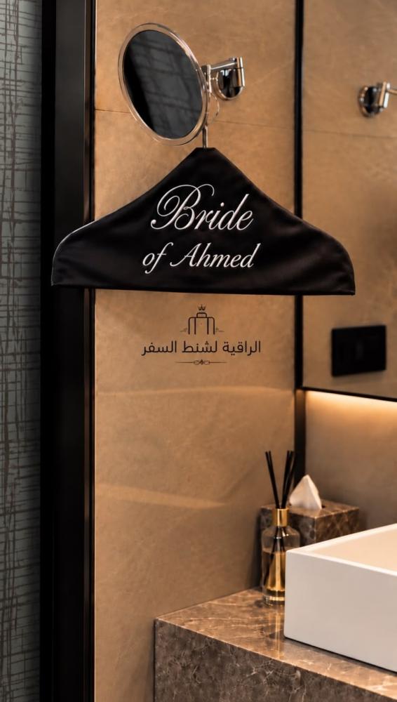 بيت العلاقة تطريز