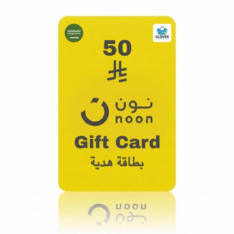بطاقة نون 50 ريال سعودي متجر جلوفر ستور