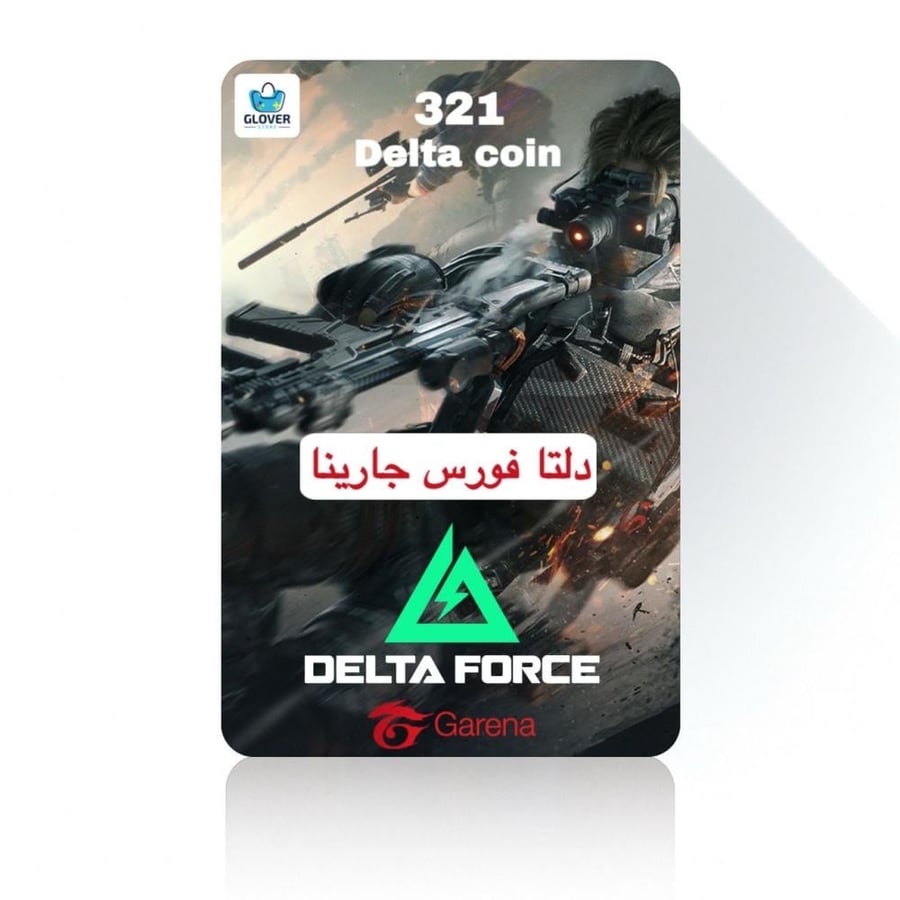 شحن 321 كوين دلتا فورس جارينا - Delta Force