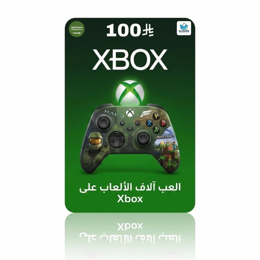 بطاقة اكس بوكس 100 ريال سعودي متجر جلوفر ستور
