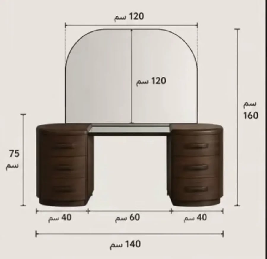 تسريحه مع مرايا