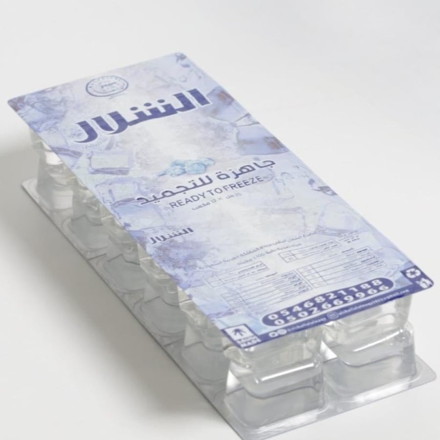 مكعبات ماء