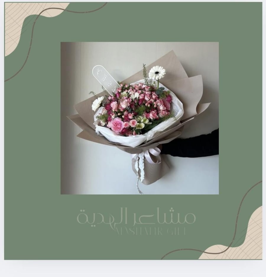 النبات الحسن