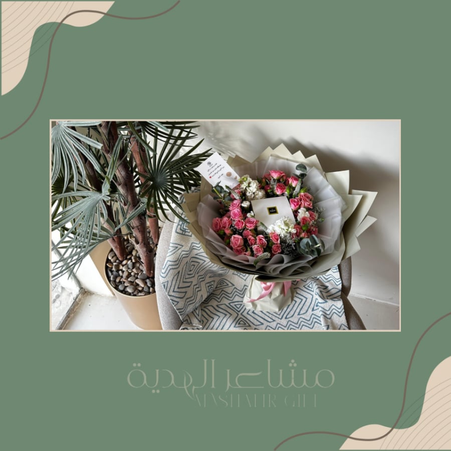 Pink & Brunica White & Chocolate
