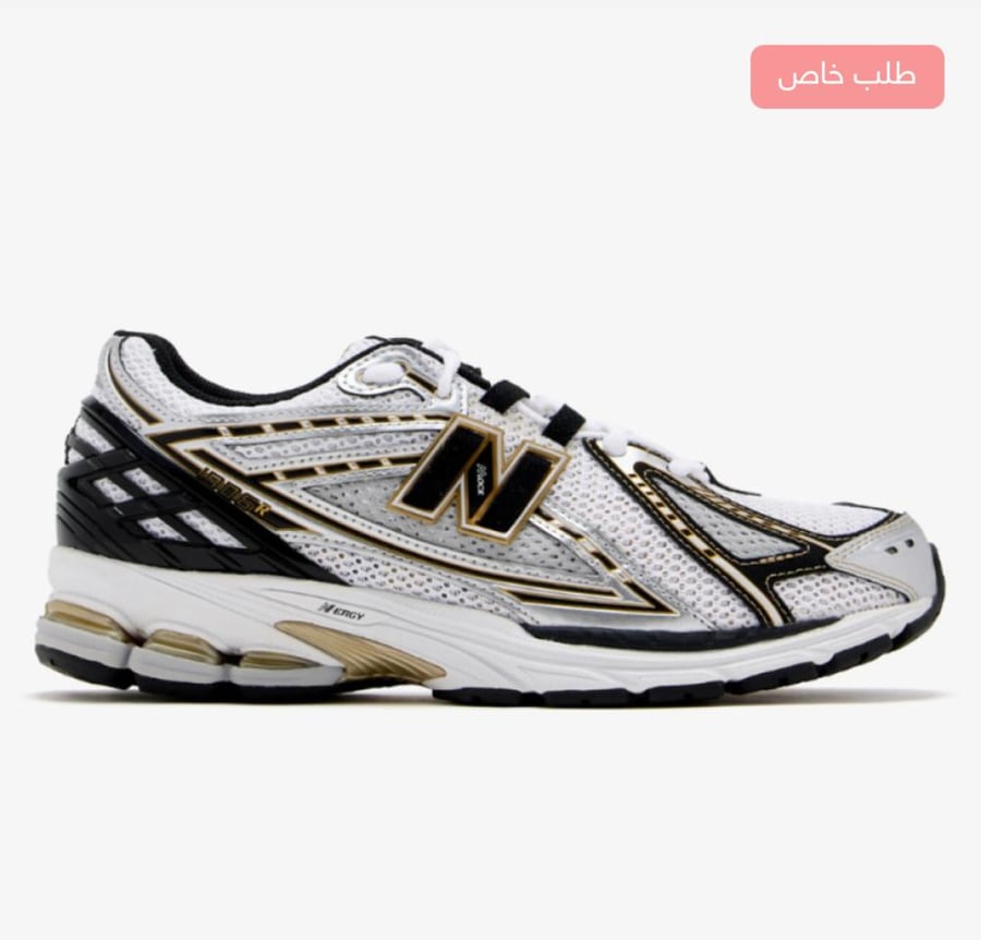 New Balance 1906R 'White Gold