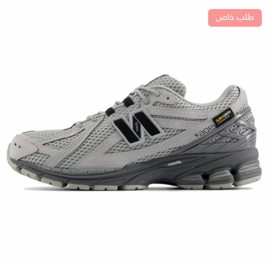 New Balance U1906ROA *Cordura