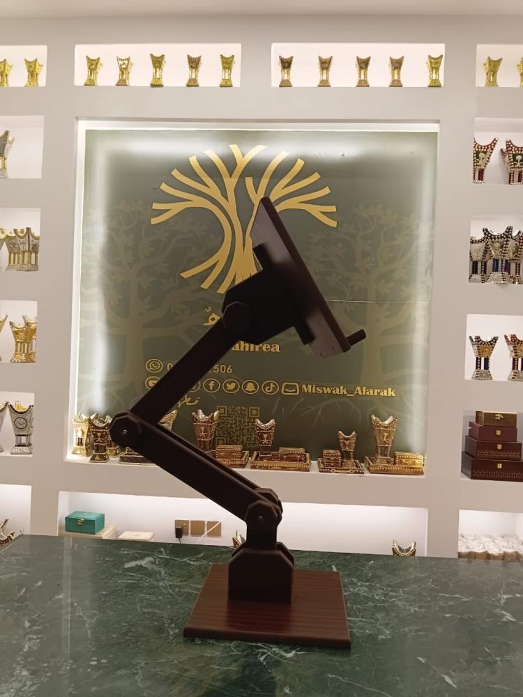 حامل متحرك